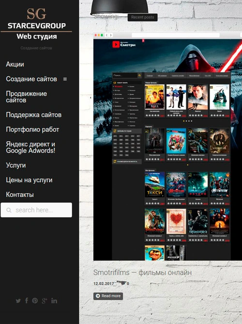 Starcevmedia v2 - создание сайтов