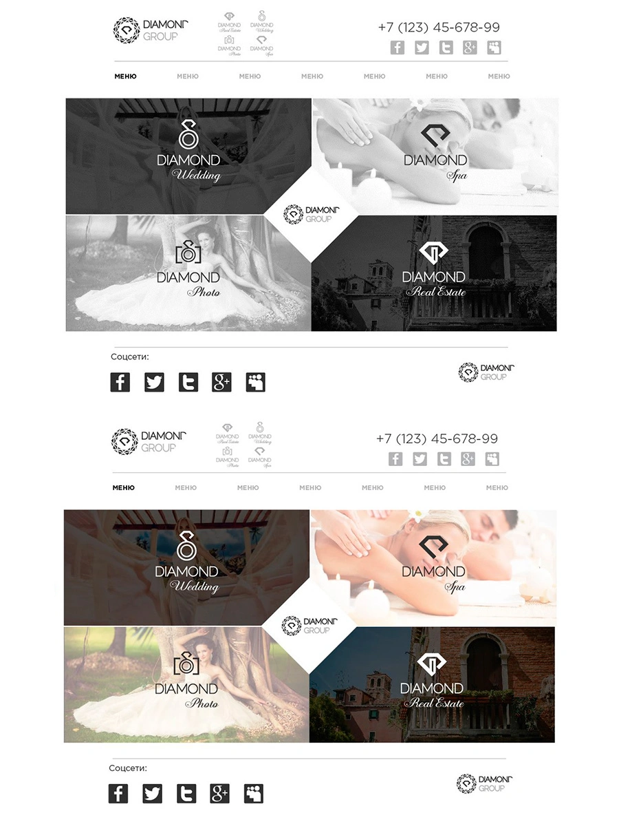 Wedding - заказ свадеб, праздников