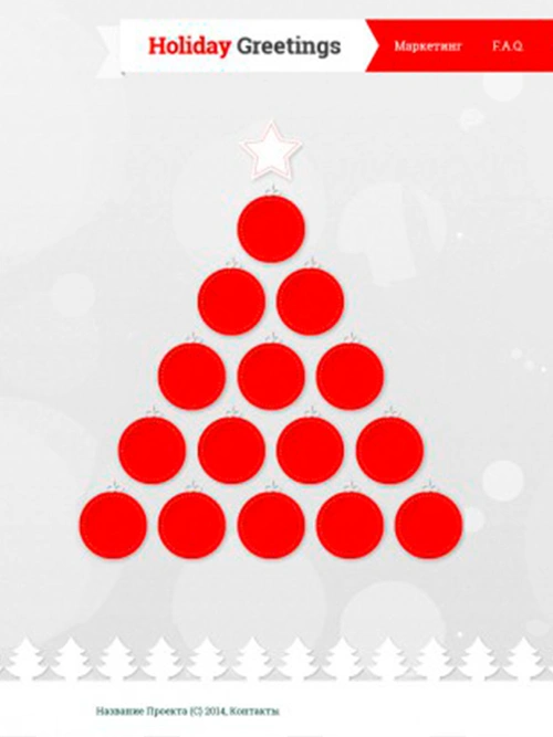 Игровая платформа с выдачей подарков