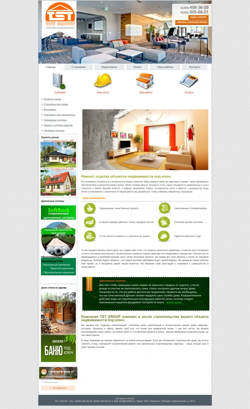 TsT2000 - сайт по продажи домов