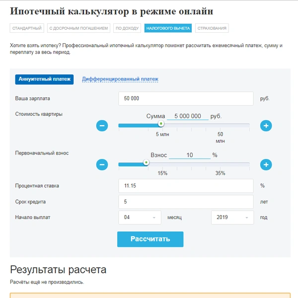 Модуль #45 Калькулятор услуг на сайте из категории  фото-2