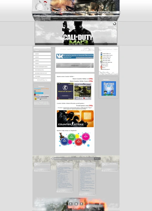 Steamby - продажа игровых ключей в steam