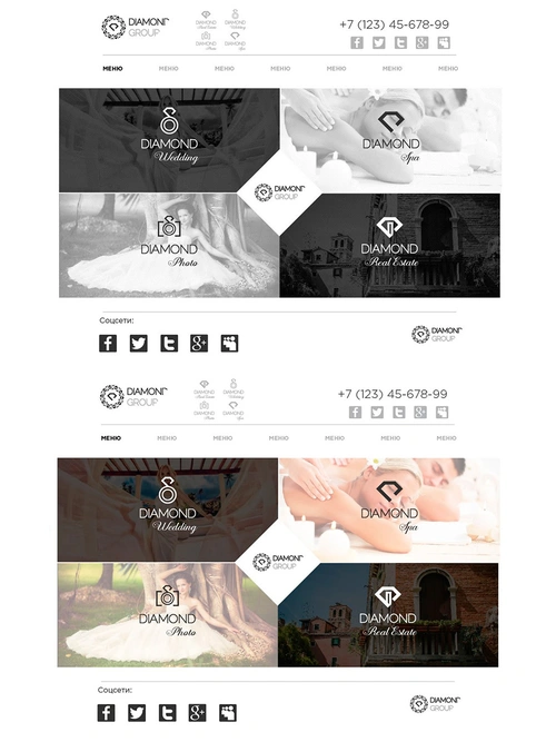 Wedding - заказ свадеб, праздников